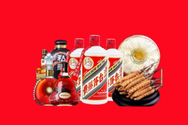 天桥烟酒回收.jpg